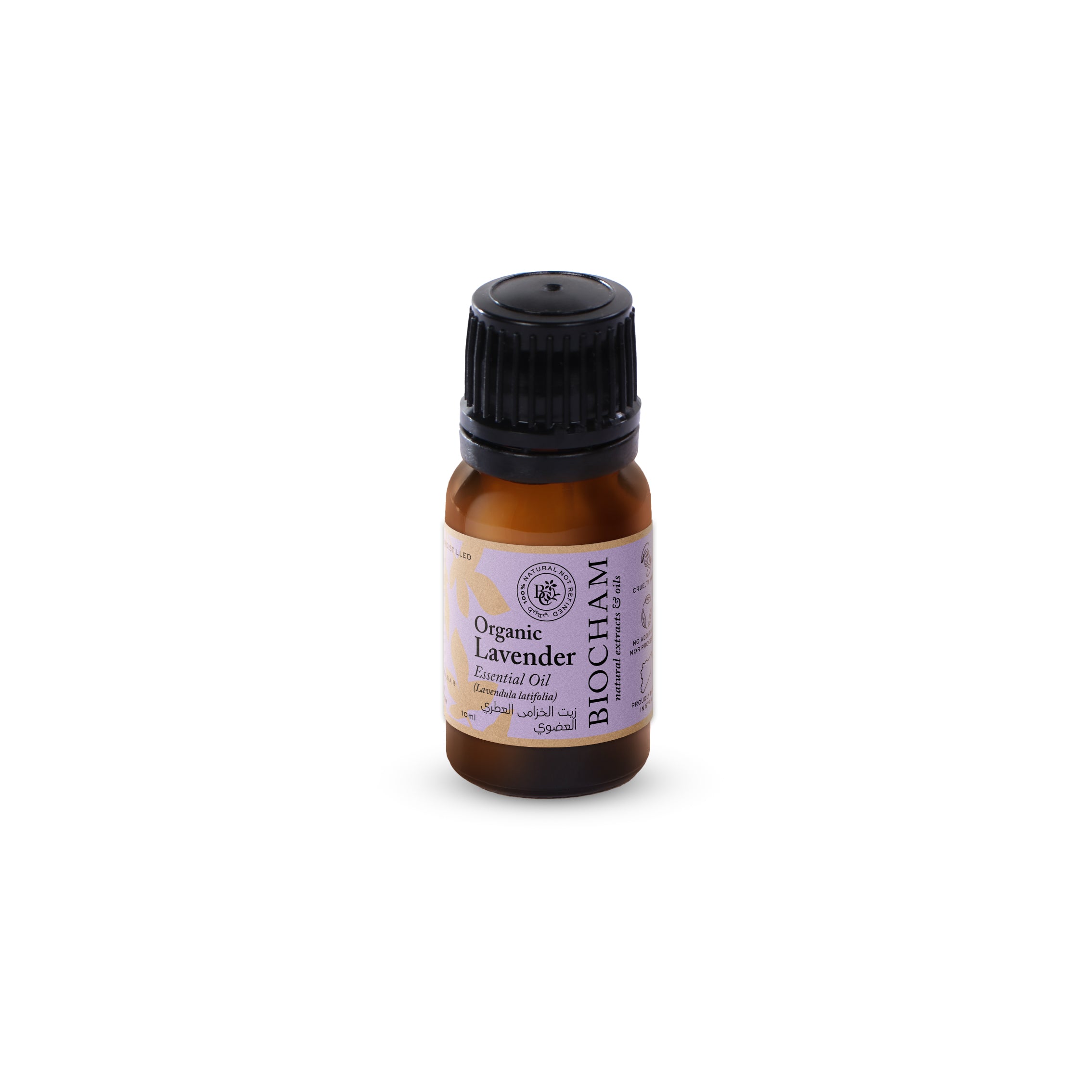 Organic Lavender Essential Oil